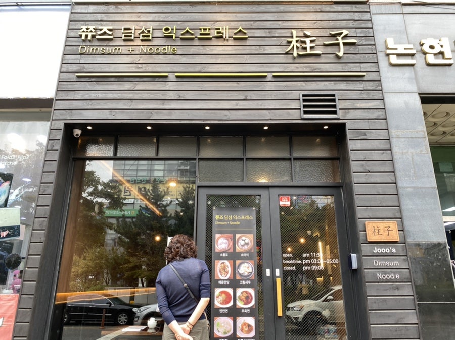 쮸즈딤섬익스프레스 이미지
