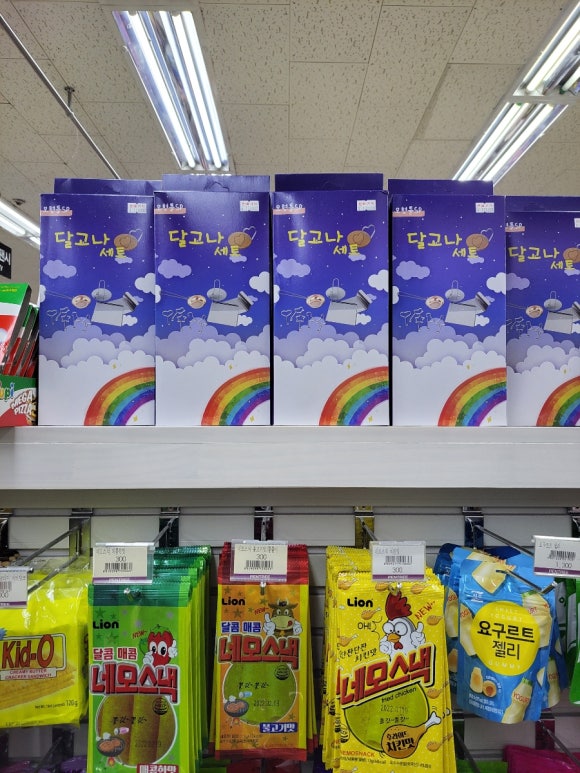 요꼬마꼬 이미지