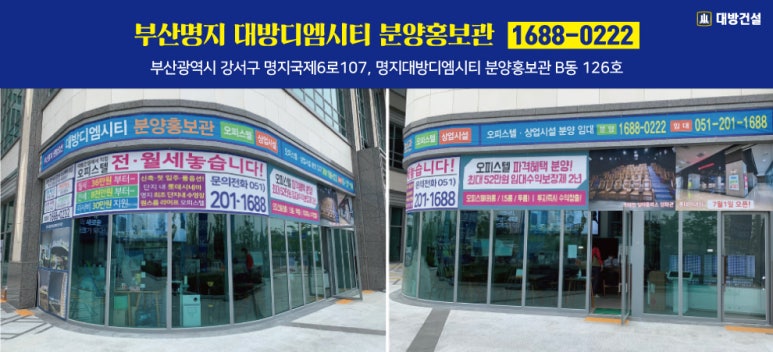 대방푸드 이미지