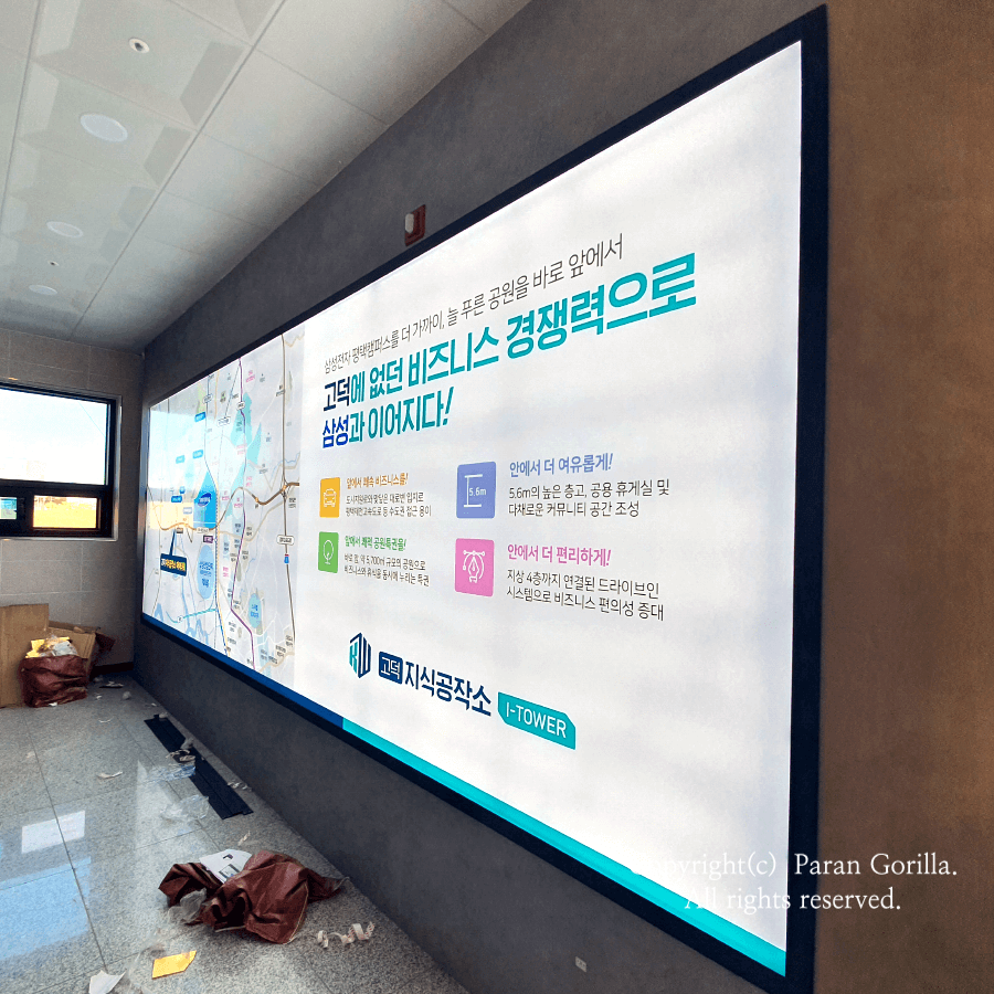간판공작소 이미지