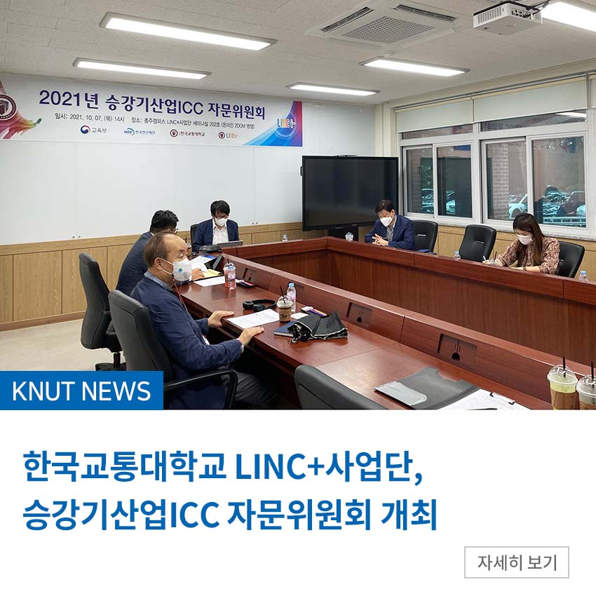 한국승강기기술연구소 이미지