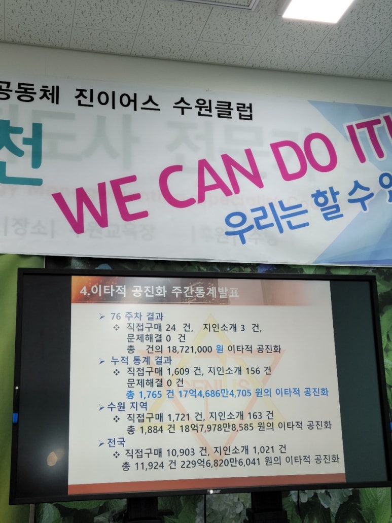 (주)진이어스 이미지