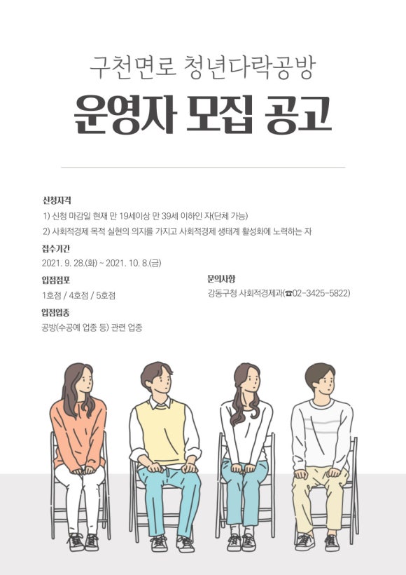 다락공방 이미지