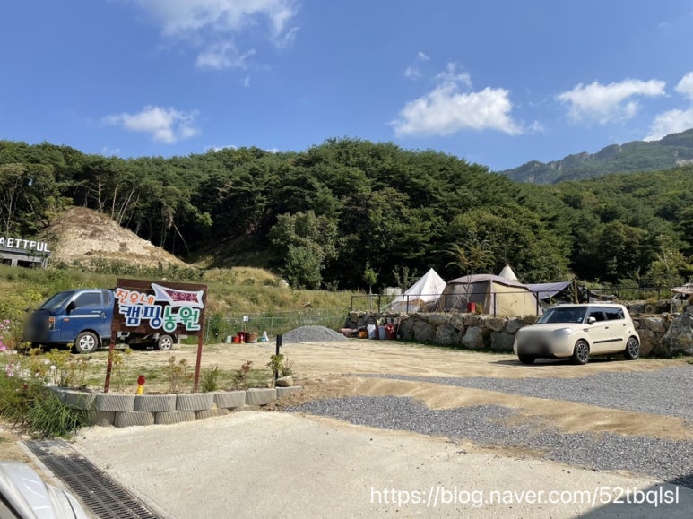 운악산진우네캠핑장 이미지