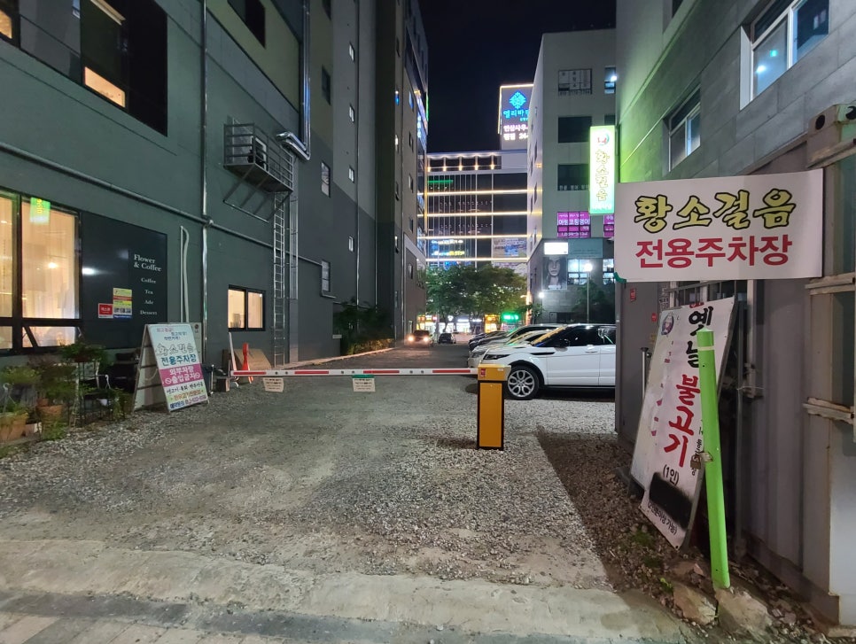 한성식육식당 이미지