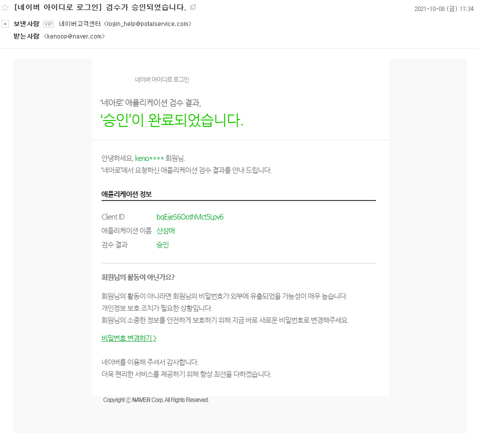 산삼애 이미지