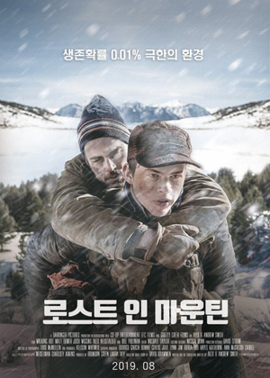 로스트인 이미지
