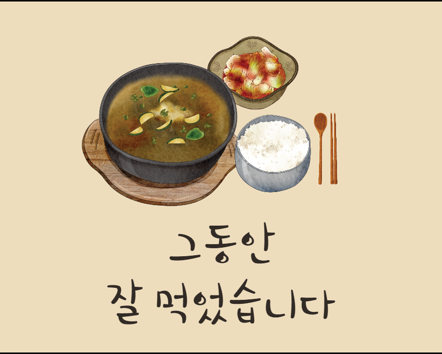 탑텐푸드송파점 이미지