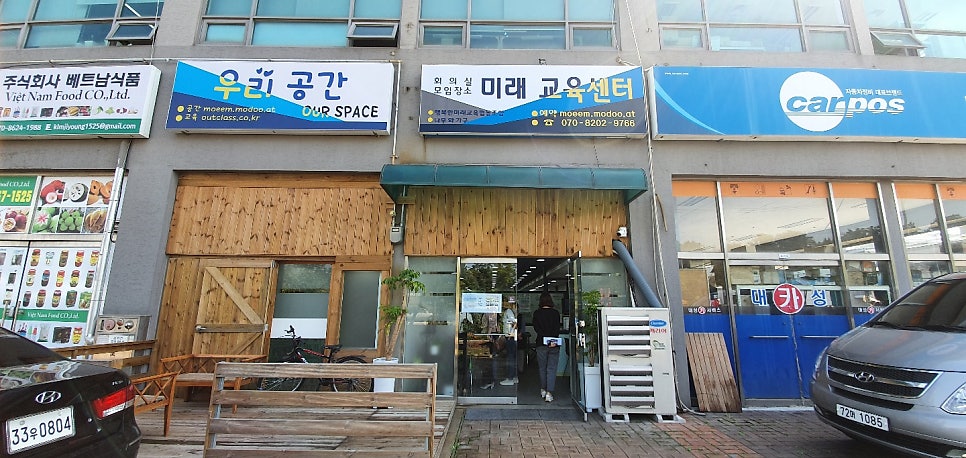 열린글방 이미지