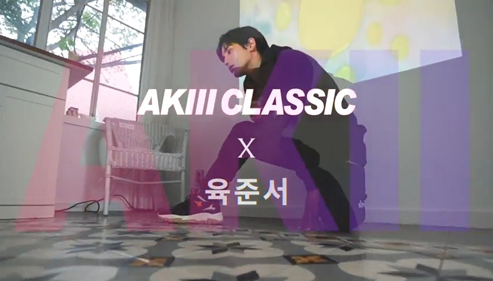 아키패션 이미지