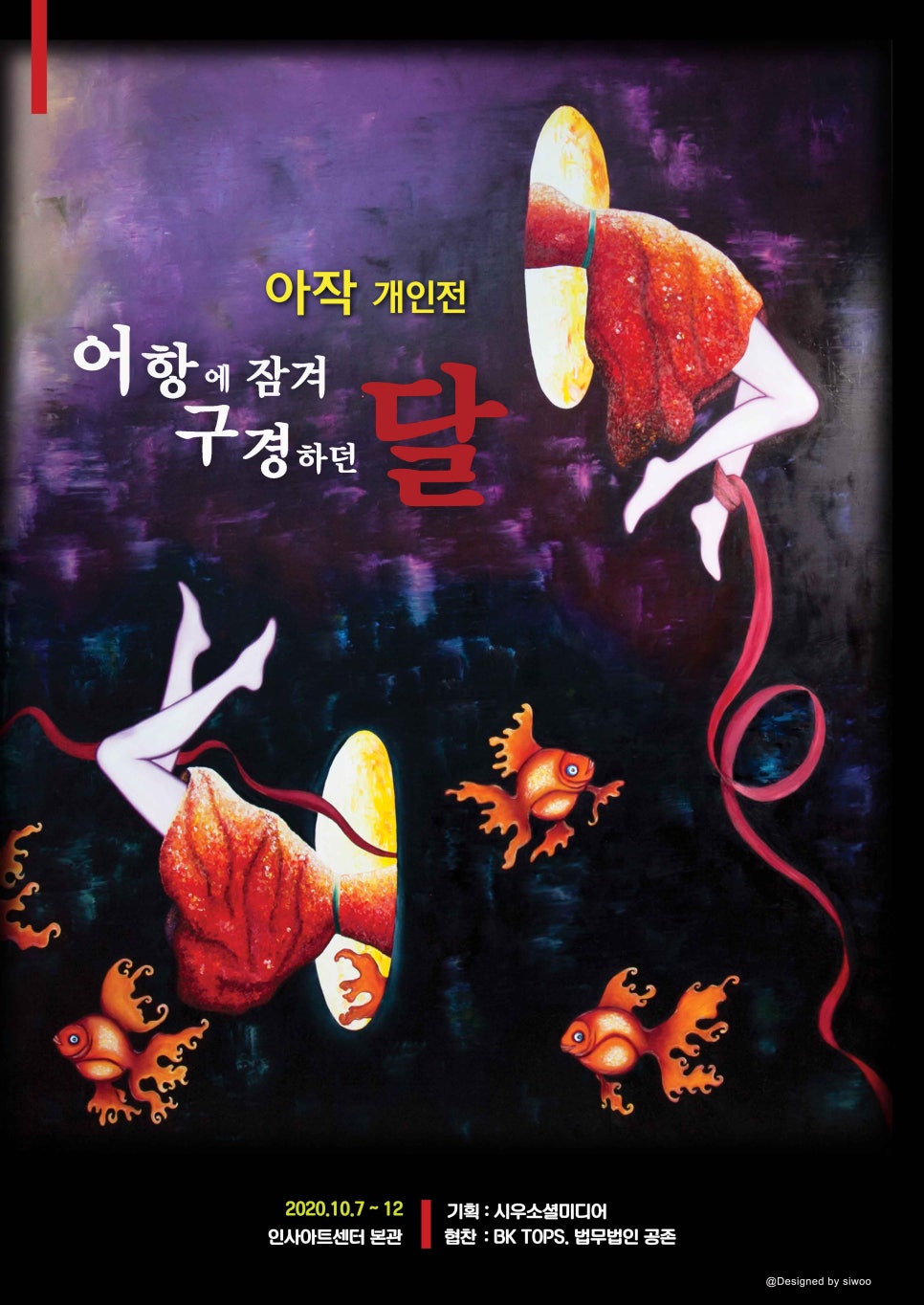 주식회사 상생컴퍼니 이미지