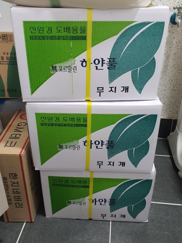 친환경업체 무지개 이미지