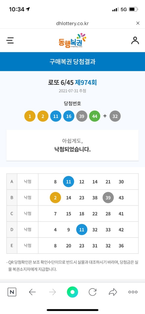 우신전기 이미지