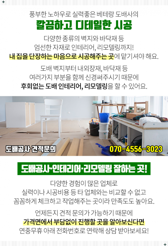 동진외과의원 이미지