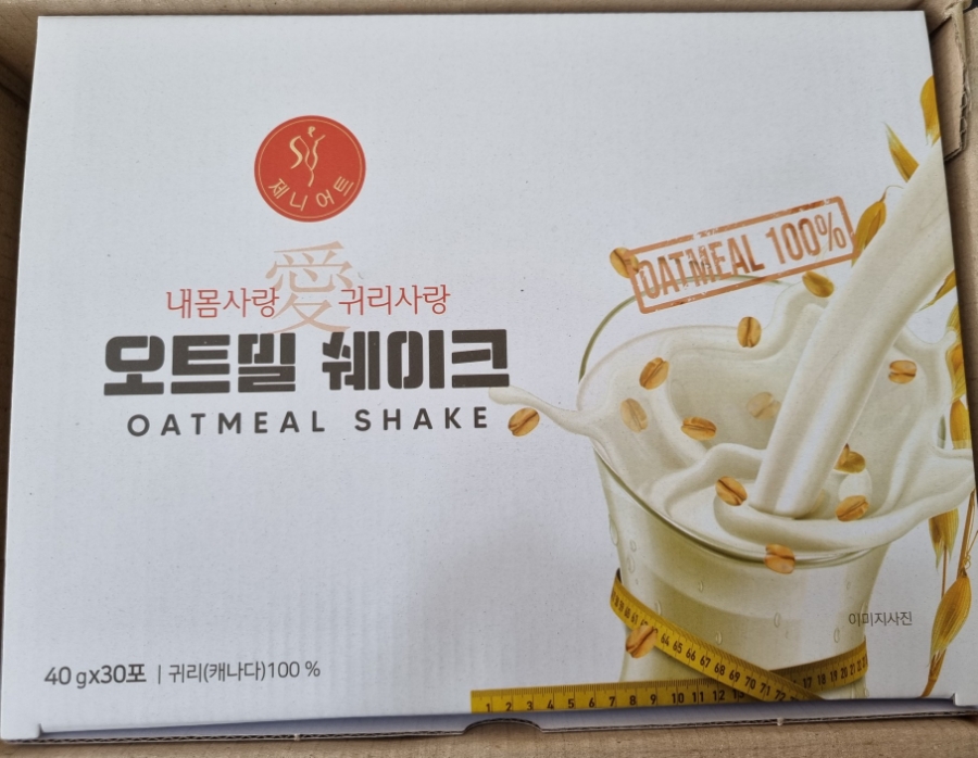 제니어트 이미지