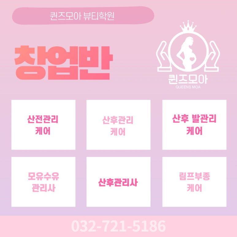 모아뷰티샵 이미지