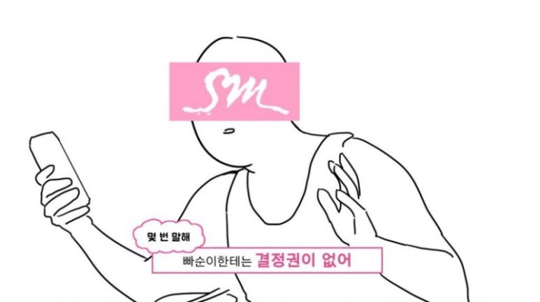 파트투 (PART2) 이미지