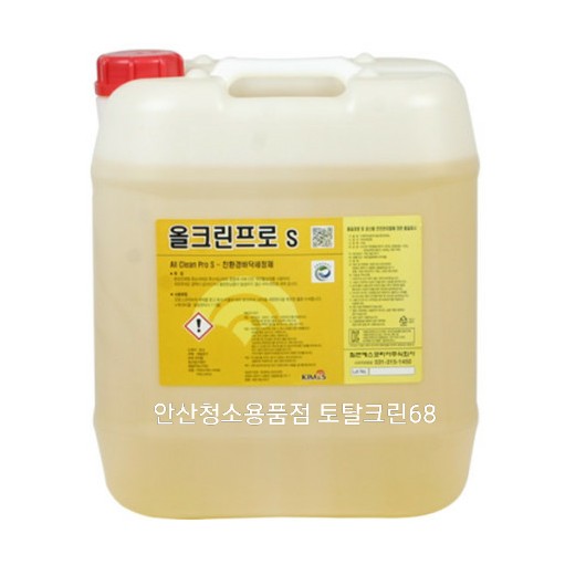 토탈크린68 이미지