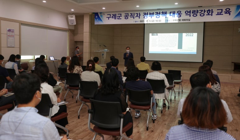 지역공공정책연구원 이미지