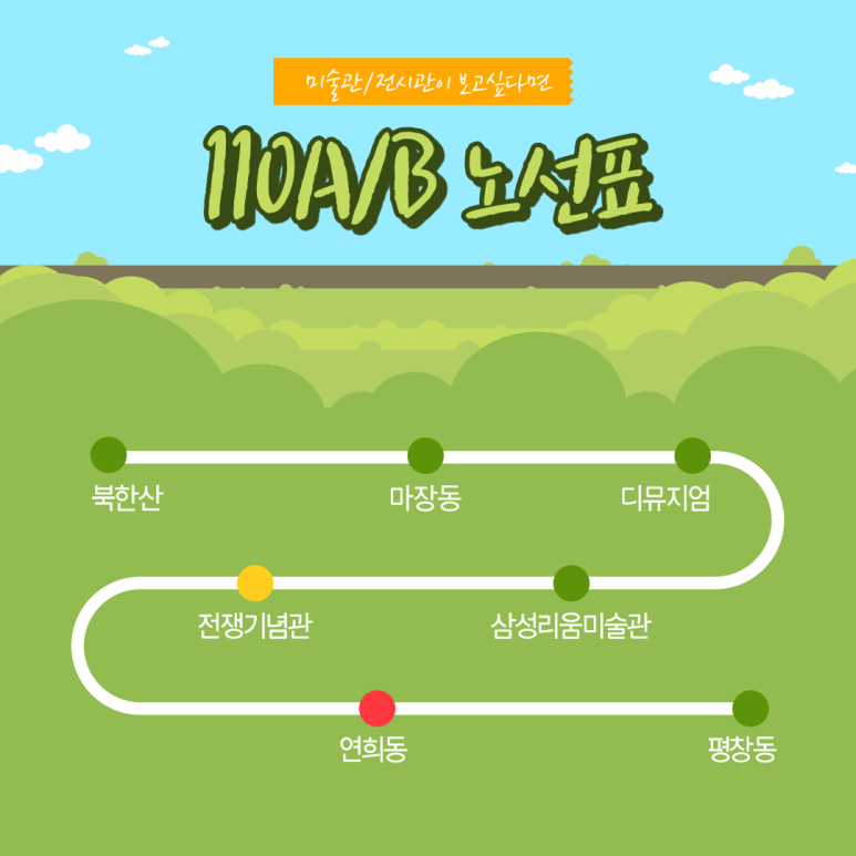 하나로투어 이미지
