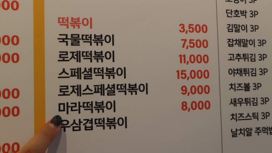 돈꾸버 이미지