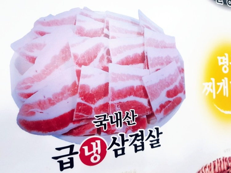 명동찌개마을 이미지