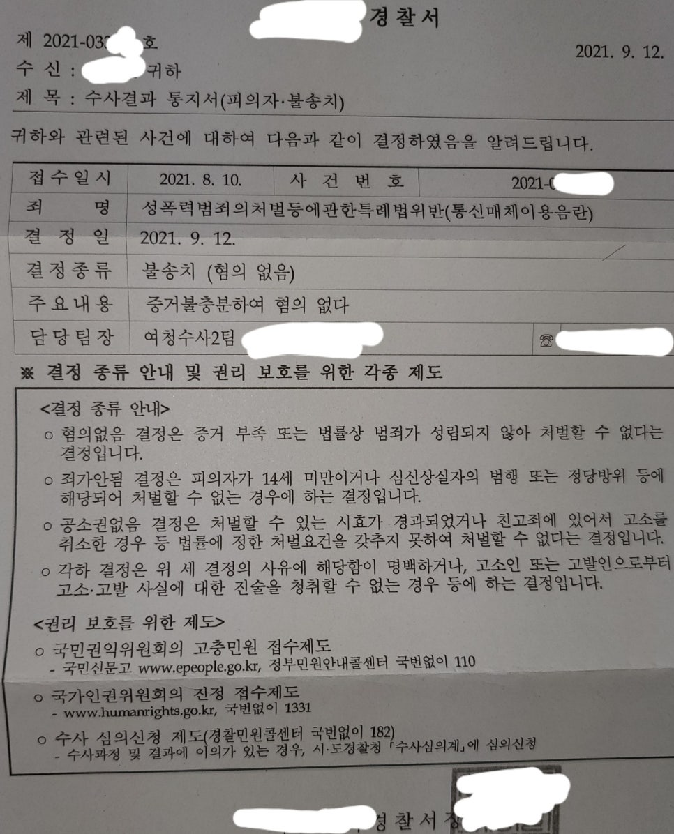 정안통신 이미지