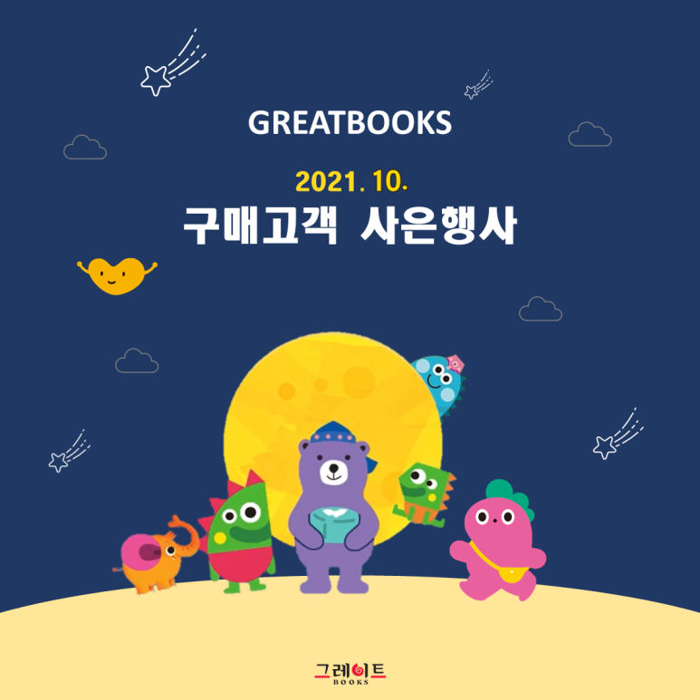 키즈앤북스 이미지