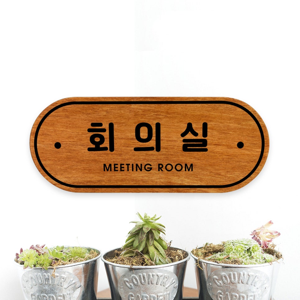 우드앤사인 이미지