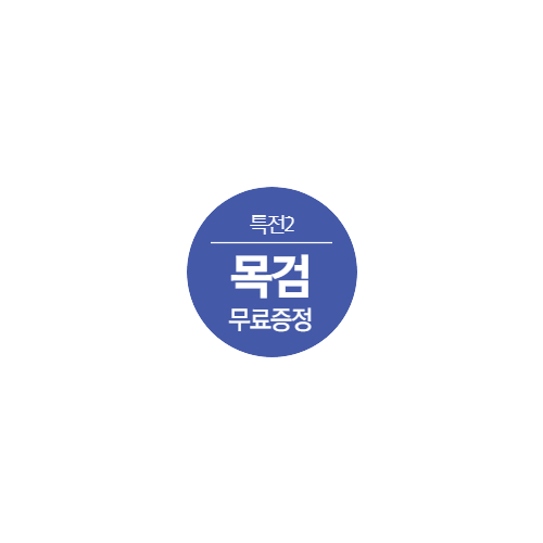 해동도장 이미지