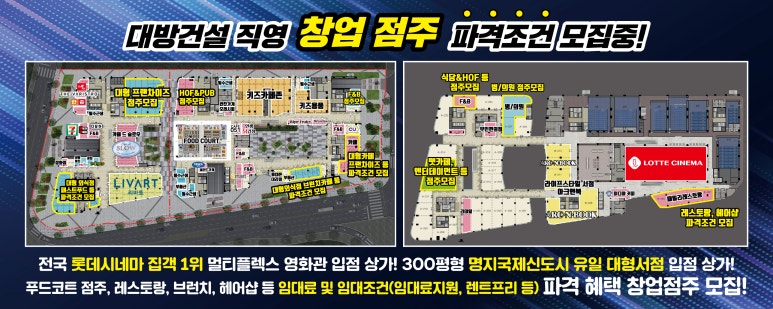 대방푸드 이미지
