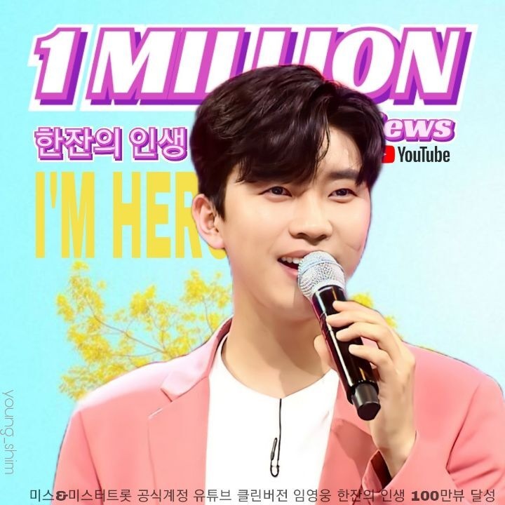 영심클린 이미지