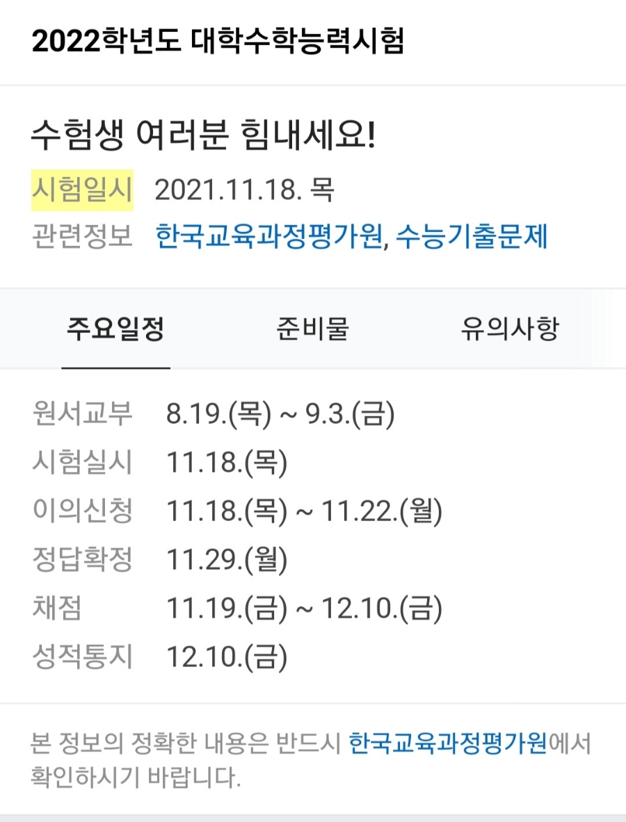 바른스터디카페광주효천점 이미지