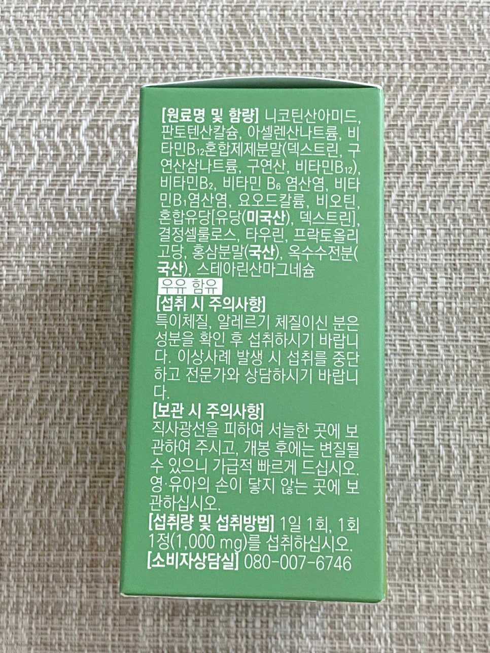 화인에너지 이미지