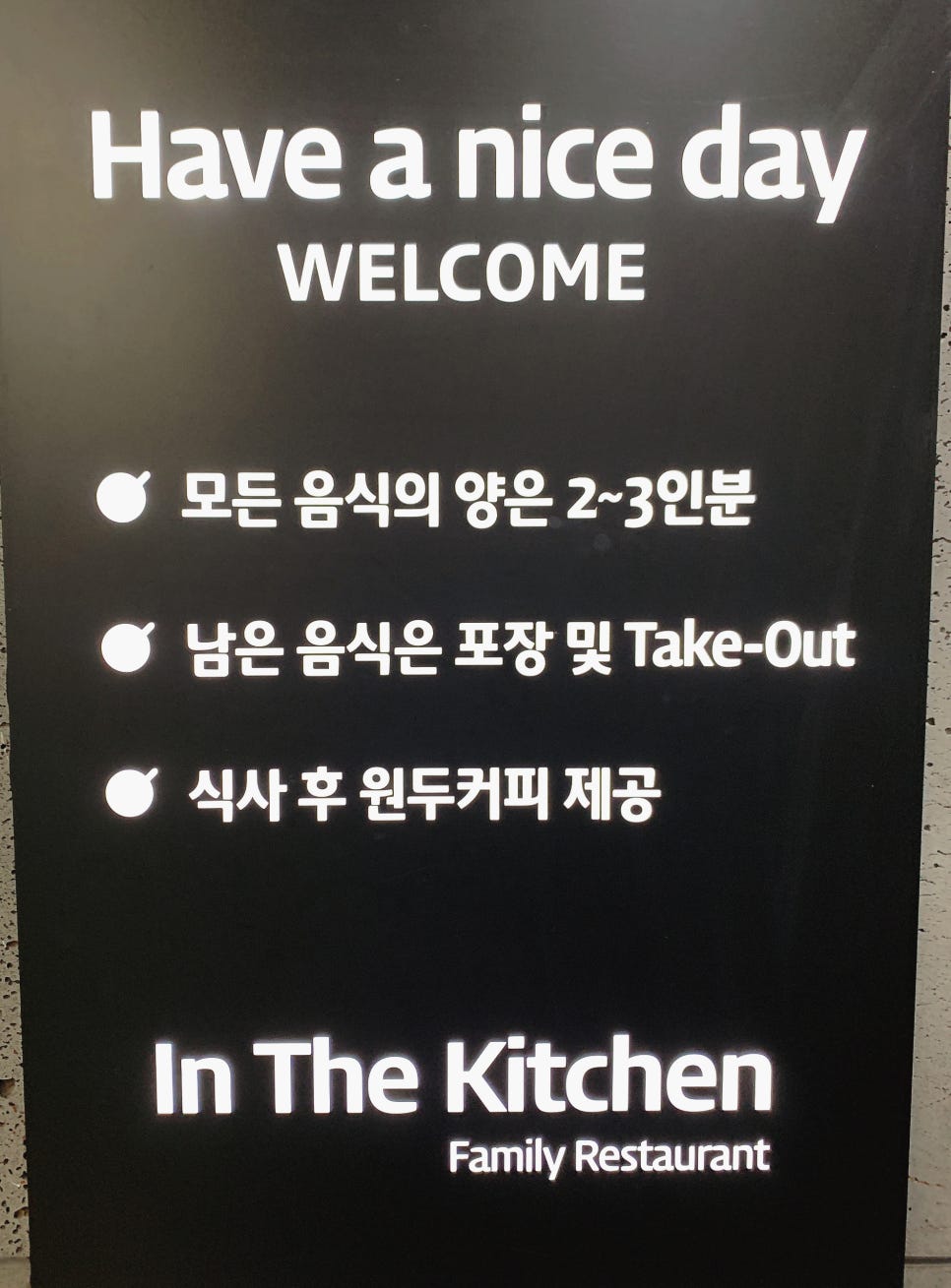 인더키친 이미지
