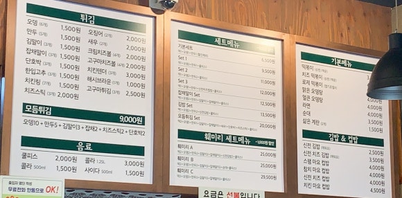 신전떡볶이김천 이미지
