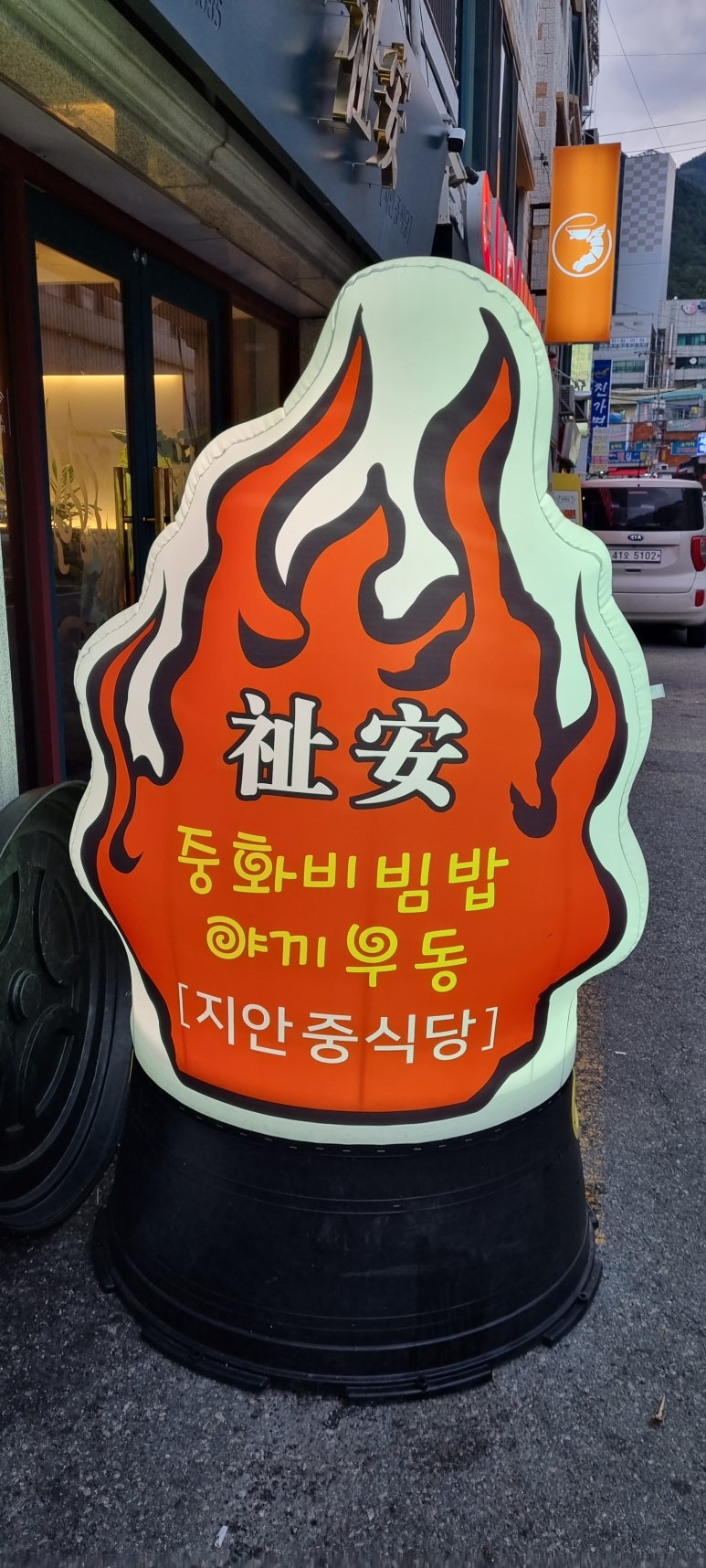 지안푸드 이미지