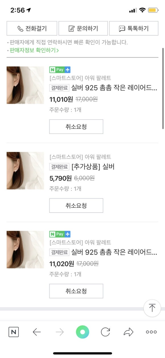 카카오토브 이미지