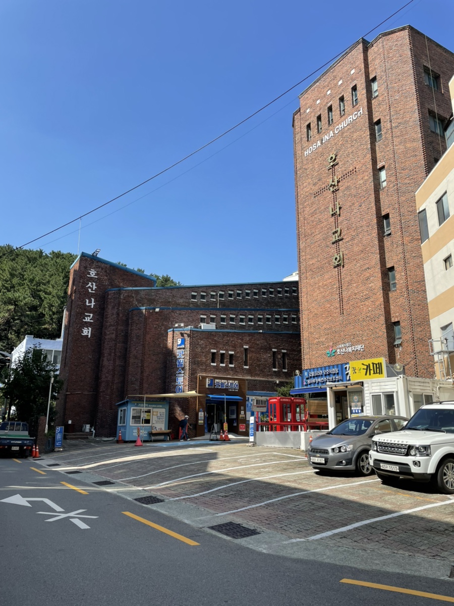 굿윌하단점 이미지