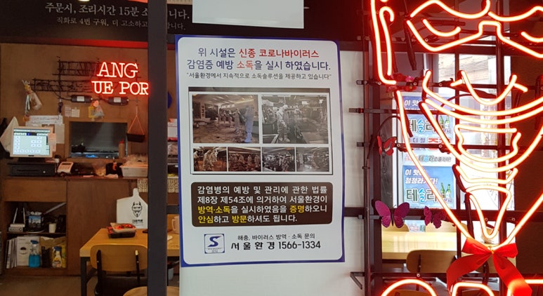 신흥사철탕 이미지