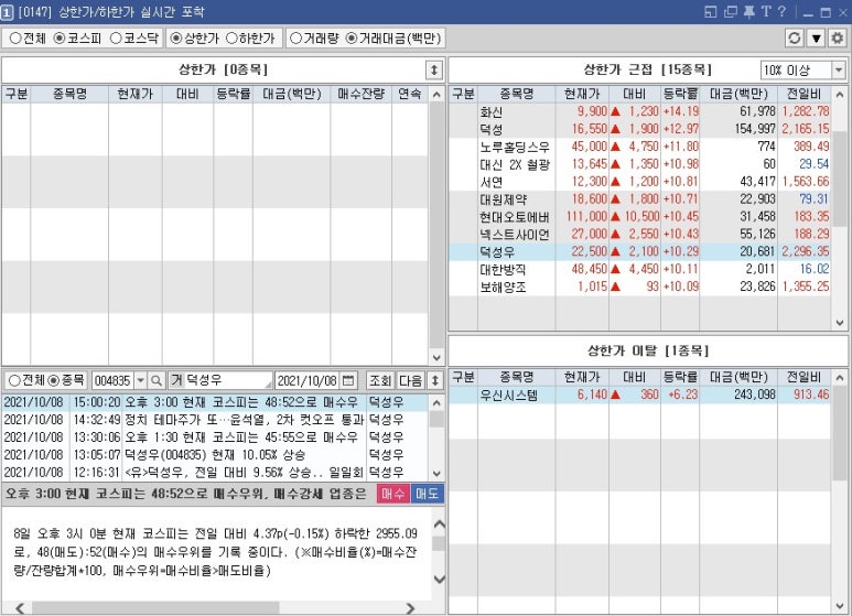 비앤티테크놀러지 이미지
