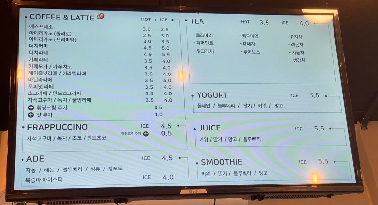 커피엔줄리엣 이미지