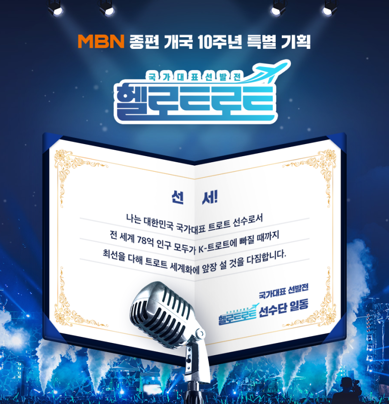 헬로알로 이미지