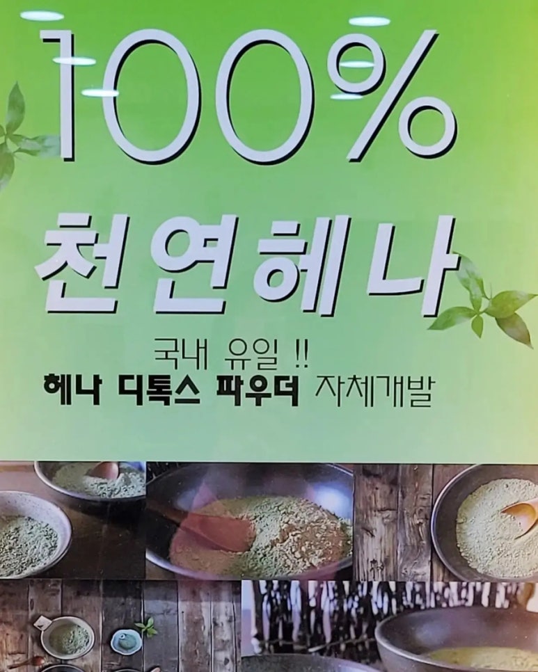 뉴크레용헤어 이미지