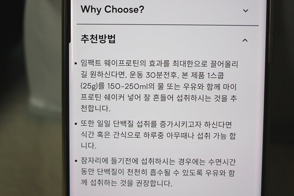 임팩트웨이 이미지