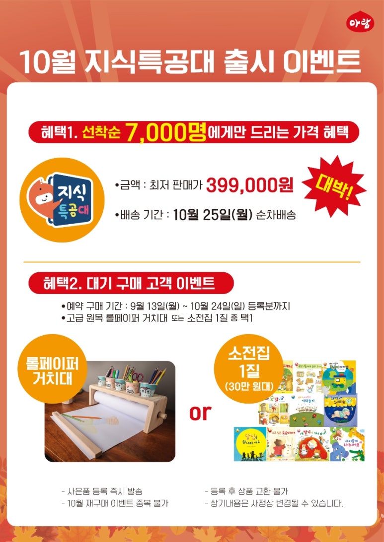새싹서점 이미지