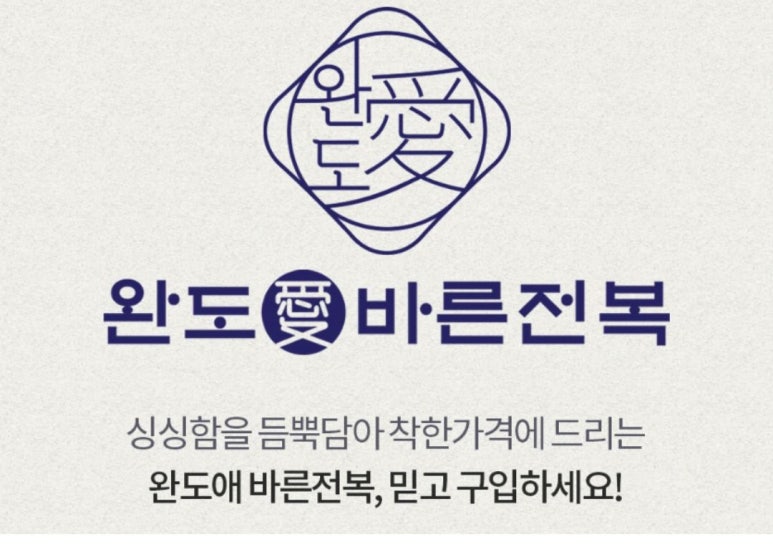 바른까페 이미지