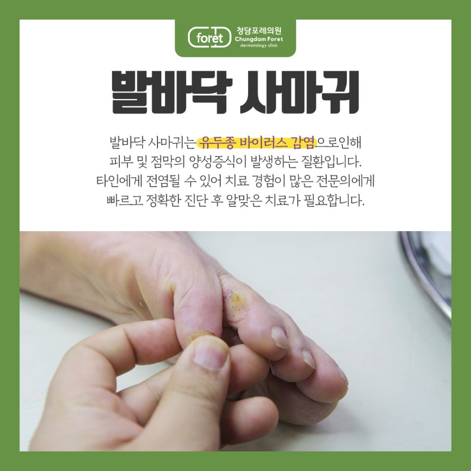 청담우리의원 이미지