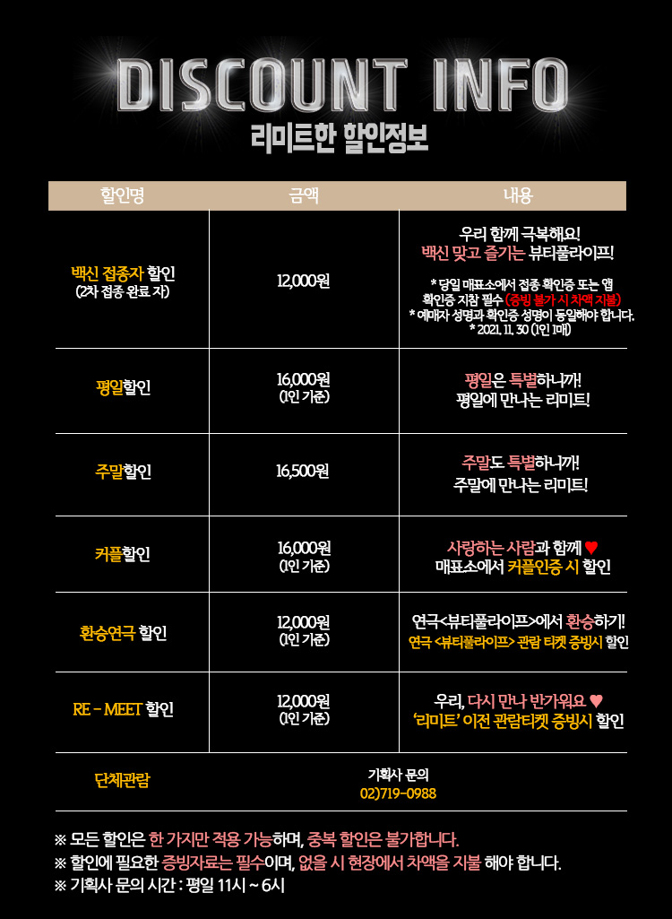 (주)리미트 이미지