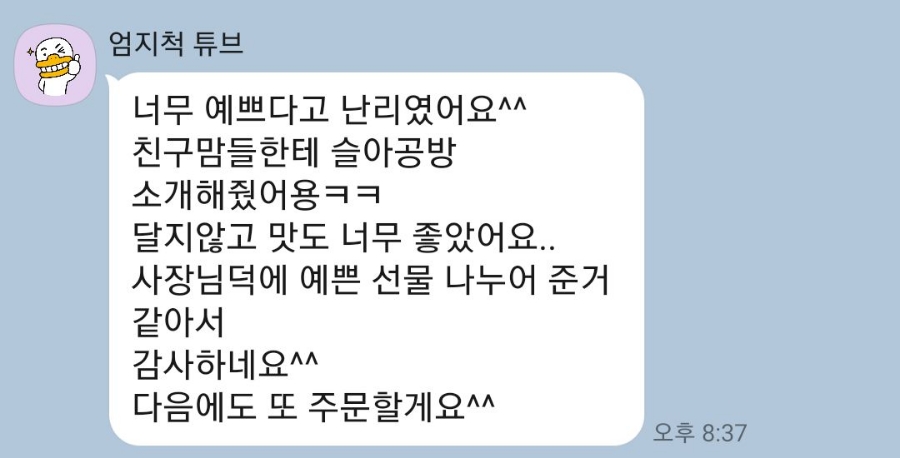 금동유치원 이미지
